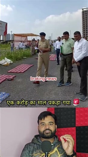 प्रशासन को मिला पूरा जखीरा 🍷🥂