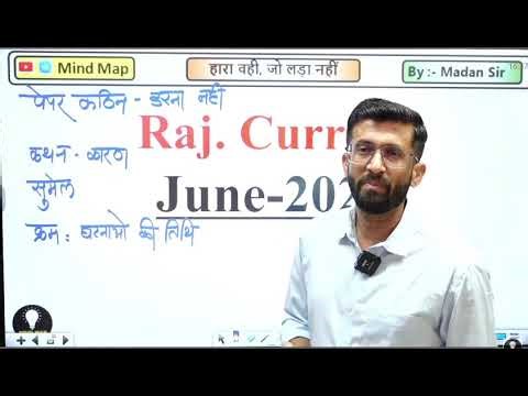 #Reet Mains 2025 Exam Paper Pattern By Mind Map🩷