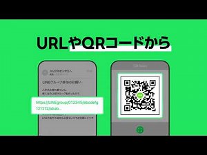 かんたんにグループ招待できる機能が新登場！