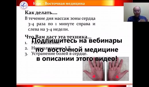 Су-джок терапия: принцип действия, выполнение в домашних условиях, массажеры