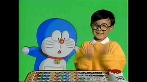 1995年秋頃に放送されていたCM