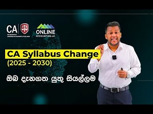 CA Syllabus Change | ඔබ දැනගත යුතු සියල්ලම | By Hashan Waduge | New Syllabus 2025 - 2030