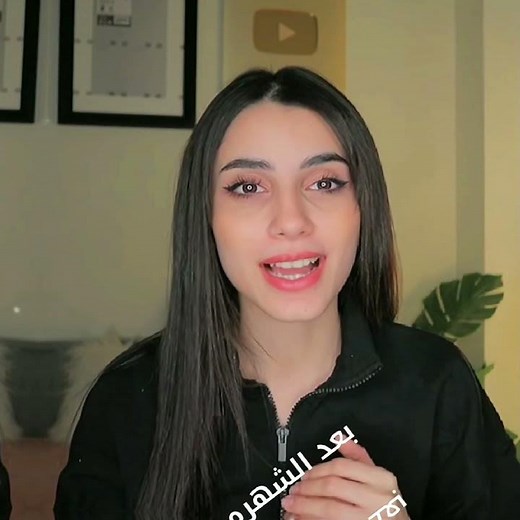 قمر مار ترند تيك توك|قمر قبل وبعد الشهره💘، رفعت راس امها 🤰🏻.