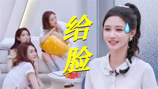 天呐！何宣林选王濛组惊鸿一面被拒！感觉唐艺昕根本懒得理她！二公换词之后唐艺昕说好难！何宣林一脸冷漠也没说要换回来！怪不得不理她！到最后也没人选自动到孙怡组！