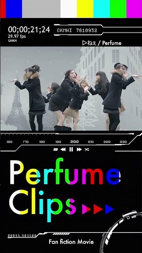 [Perfume CLIPS] ねぇ #prfm #perfume #jpop
