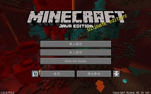 [mc]从零开始的1.16.5生存服务器，无需正版，欢迎大家前来游玩