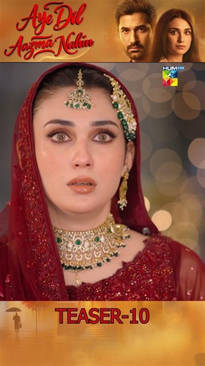 Aye Dil Aazma Nahin - Episode 10 Teaser - [Mirza Zain Baig and Hina Tariq] - HUM TV