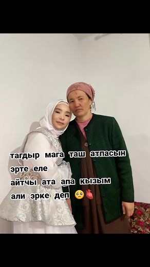 n_versiya (@n_versiya)’s videos with оригинальный звук - mamatalievvaa2