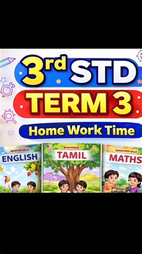 3rd std Maths | Lesson 4| Term3| Workbook Exercises & Answer #classhomework