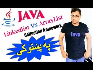 java collection framework # 18 | Arraylist vs Linked list-2
