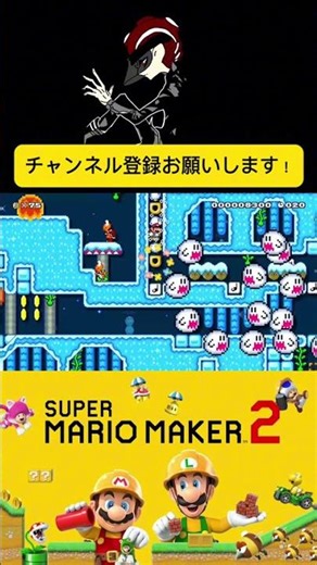 ★ Winter Speedrun ★ コースID:CNC-GV7-4NG #マリオメーカー2