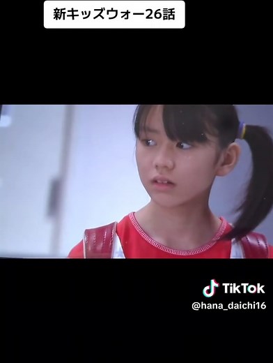 新キッズウォー26話 花と大地のケンカシーン｜花が6年生と衝突