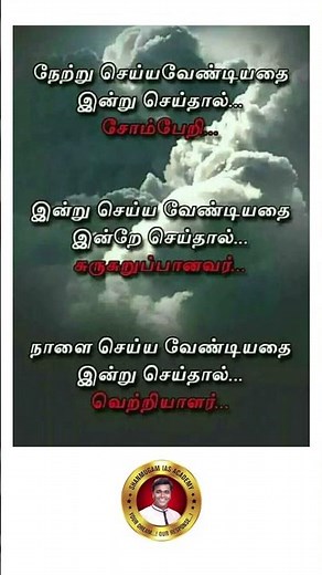 வெற்றியாளர்