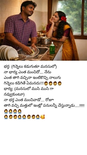 fun bucket #funtravel #funtrack #comedyreels #comedy #jockstrap #comedybuzz #funnymoments #peaceful