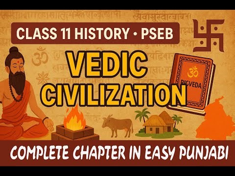 Vedic Civilization | Class 11 PSEB History Chapter | Full Explanation in Punjabi