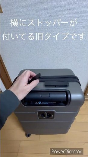 【無印良品】無印のスーツケースのハンドルの直し方＃無印良品#修理工的日常