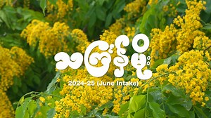 43K views · 904 reactions | A Harmony of Cultures, Honoring Thingyan...