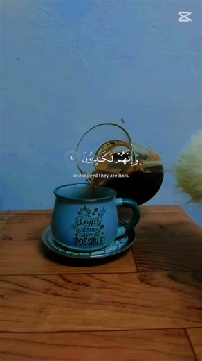 #اكسبلور #كتب #تصميمي #لايك #المصحف #راحة_نفسية #العلم #ترند #تيك_توك