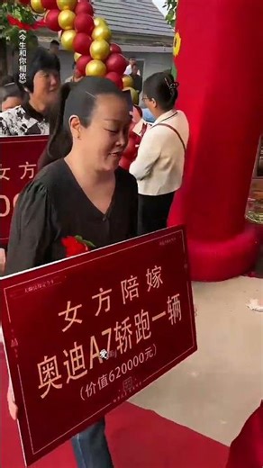 30-year-old petite girl finally gets married: her family provided a dowry of 3 million, a house, ...