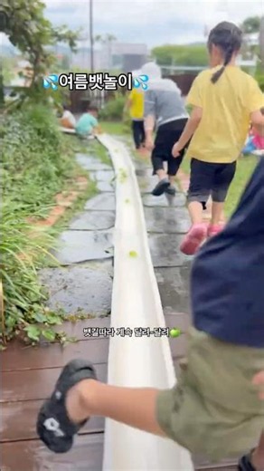 #여름뱃놀이 #자연놀이 #물놀이 #유치원일상 #몬테소리 #협동놀이 #아이랑숲이랑유치원 #놀이가배움 #여름놀이 #숲유치원 #함안 #함안유치원
