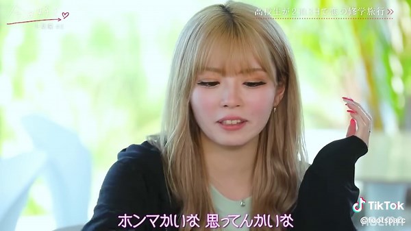 告白シーンを振り返る高校生たちの修学旅行