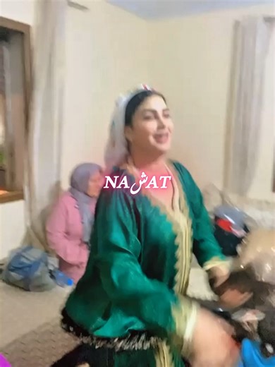 NACHAT 😁 #اكسبلور #جديد #شيلات #شيخات #شيخات_المغرب #شيخات_نايضة #شيخة_هدى #شيخات_شعبي #شعبي #شيخات_الأطلس #خنيفرة #فن_شعبي #المغرب #ترند #نايضة #foryou #viralvideo #foryoupage #chikhat #ahidous #tamazirt #cha3bi #dance #JMA3A#nachat #fyp #fypシ#fypシ゚viral #fyppp #fypシ゚viral🖤tiktok☆♡🦋myvideo