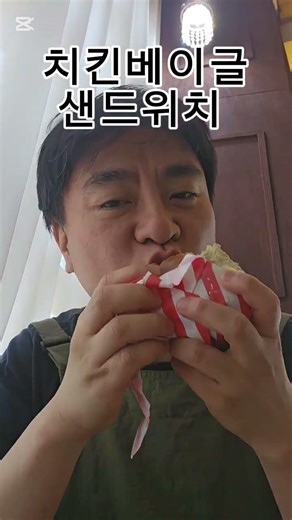 미치게 맛있는 😋 😍 #food