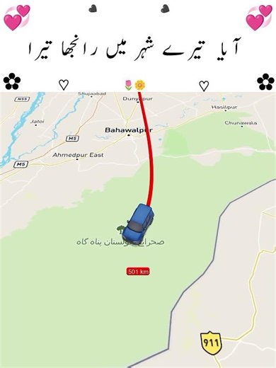 Replying to @🥰🥰🥰 request done 👍🏻✅#foryou #viralreels #trendingshorts #viralshorts #song