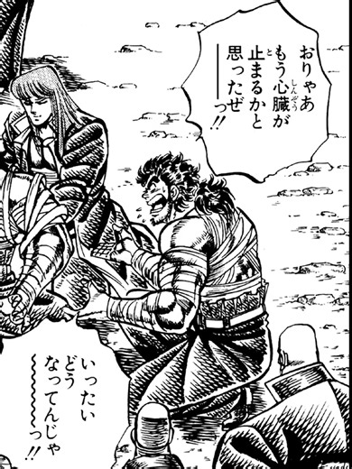 1対9の絶望的な状況…Jの最強ボクシングが炸裂！黒蓮珠の暴走を止められるか！？🔥🥊 #魁男塾 #男塾 #J #格闘漫画 #アニメ名シーン #スカッとする話 #漢_3#viral #anime #japan