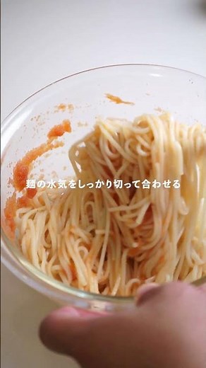 【明太ひやむぎ】#ひやむぎ #冷麦 #そうめん #素麺