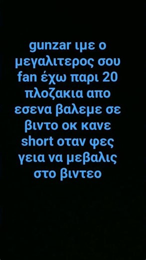 24 Φεβρουαρίου 2026