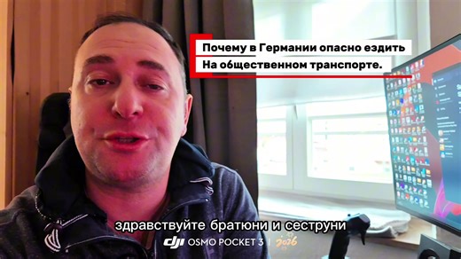 Life in Germany: An Overview