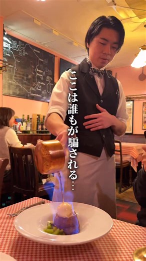 まろくんグルメ【大阪グルメ】 on Instagram: "【百名店のフレンチコース料理がまさかの千円台 「心斎橋駅から徒歩5分」 店舗詳細は下記へ 💡他のグルメ @marokun_gourmet フォローをよろしくお願いします！ 気になったグルメは"保存"してね💾 ーーーーーーーー店舗情報ーーーーーーーー 🎈店名:ビストロ・ダ・アンジュ』 📍住所: 大阪府大阪市中央区心斎橋筋2-6-18 心斎橋早川ビル Ｂ１Ｆ 💰予算:¥1,980〜 ⏰営業時間:火・水・木・金 11:30 - 16:00 L.O. 15:00 17:30 - 22:30 L.O. 21:30 土・日・祝日 11:30 - 16:00 L.O. 14:30 17:00 - 22:30 L.O. 21:30 🗓️定休日:月 ーーーーーーーーお店の感想ーーーーーーーー 【レビュー】 大阪・心斎橋にある開店から行列のできる、 大人気のビストロのお店。 店内は下町のフレンチレストランの様な雰囲気。 一見高級フレンチのコース料理と思いきや、 まさかの千円台から楽しめるコスパが異常なお店。 前菜やスープ、選べるメイン