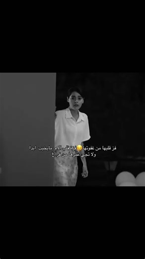 قلب الام 🥺😔#سيماي # اونور # غريب في المرأة # تصميمي # ليلى