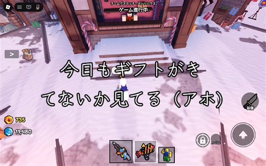 あはんやだもぉーう♡@ららみん！