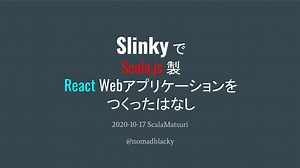 Slinky で Scala.js 製 React Webアプリケーションを つくったはなし / How to build a Scala.js React web application in Slinky