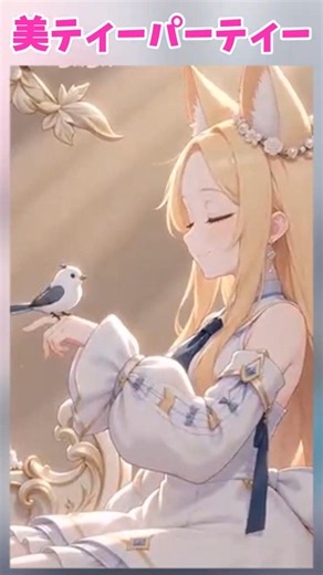 【ブルアカ】美しすぎるティーパーティー【ブルーアーカイブ/ 反応集 / まとめ】