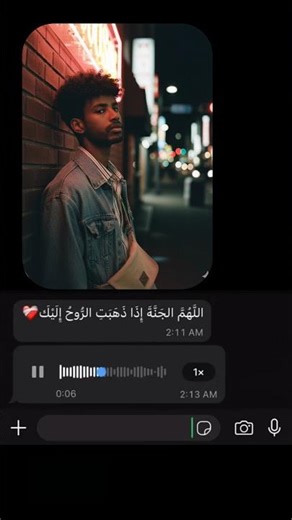 #quran_alkarim #islamic_video #muslim #ramadan #islam #viral #viralvideo #shorts #shortvideo #quran
