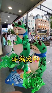 Meet our friendly frog mascots! 🐸✨ Spreading smiles everywhere we go! #FunTimes #FrogFriends | Journey into Creativity
