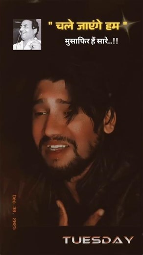 chale jayenge hum Musafir hain sare