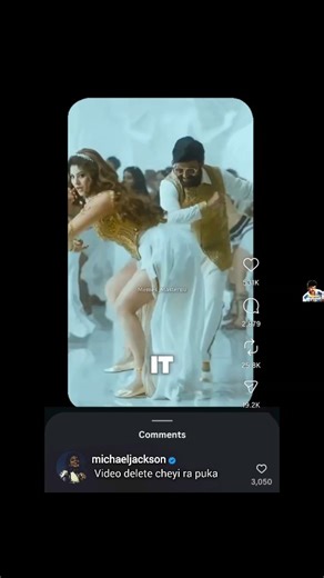 Memes_Masteruu__ on Instagram: "Arei Miachel jackson unthe same idhe reply ishtadu anukuntha..😁 #trendingreels #funnyvideos #telugu #telugusongs #telugureels"
