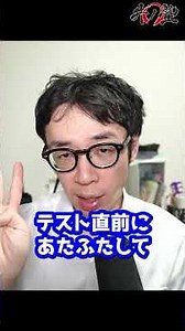 期末テスト絶対これして！！市販の問題集を買うならこれ！！中学生・高校生の塾選び #名古屋市 #愛知県 #中学生 #学習塾 #定期テスト #成績 #成績アップ #塾選び #愛知県高校入試 #学校説明会