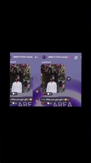 Area 51 🔛🔝 Wanna join? Check bio!#shorts #viral #fyp