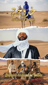 Disponible sur toutes les plates-formes kader japonais ft tikobaouin #tikoubaouine #kaderjaponais #khadoudja | Kader Japonais