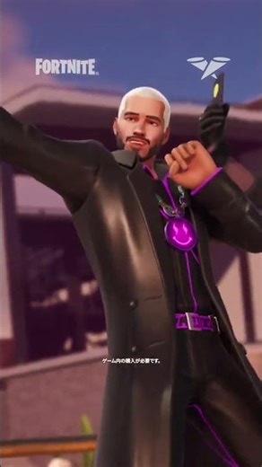 FORTNITE NOUVELLE EMOTE DE J.BALVIN CLICK CLICK FLASH #fortnite
