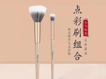 57MSQ魅丝蔻点彩刷，勇仔推荐，不扎脸刷毛柔软细腻，抓粉力强轻松画腮红#腮红 #勇仔 #点彩刷#魅丝蔻MSQ魅丝蔻点彩刷，勇仔推荐，不扎脸刷毛柔软细腻，抓粉力强轻松画腮红