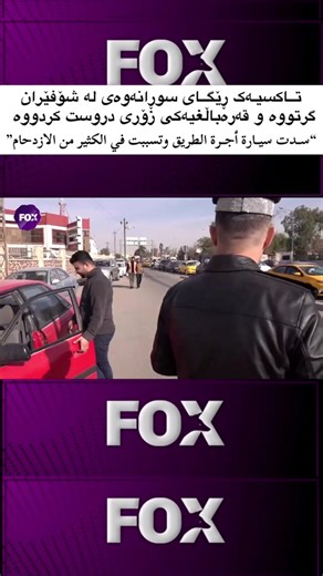 #ad #fyp #foryou #foryoupage #active #tiktok #post #fox #foxy #foxnews #foxtv #fox_post #foxhd_ #f0xhd