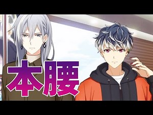 【アイナナ6部実況9・10章】ファンが様々すぎた【7周年に初めてのアイドリッシュセブン】