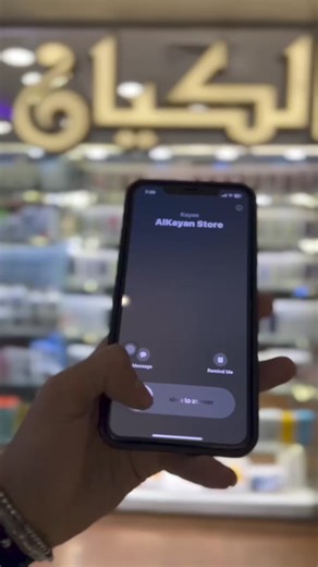 18 reactions | Al Kayan Store: Your Premier Source for Top-of-the-Line Phones  | Alkayan - الكيان | Facebook