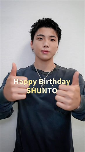 【 BE:FIRST 】 SHUNTO HappyBirthday_23rd 🎂22歳の振り返り #BEFIRST #BEFIRSTXBESTY #Shorts